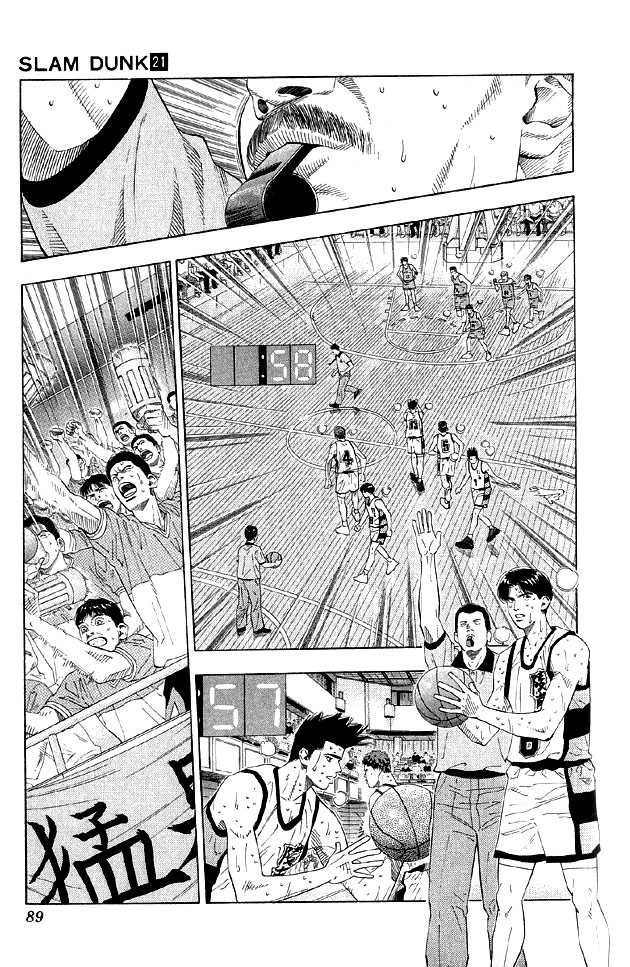 Slam Dunk Chapter 184 3